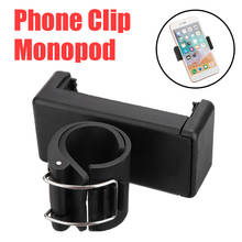 1pc clipe de telefone selfie monopé preto ajustável telefone celular clipe titular adaptador para gopro hero 4 3 + 3 câmera 2024 - compre barato