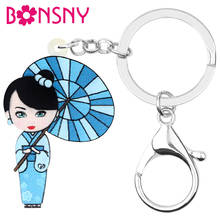Bonsny, акриловая Милая японская кукла, брелки, длинная цепочка для ключей, ювелирные изделия для женщин и девочек, модная Подарочная сумка, автомобильные аксессуары 2024 - купить недорого