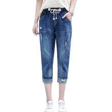 Women Summer Pants Casual Denim Cropped Trousers Ladies Blue Ripped Elastic Waist Drawstring Denim Calf Length Jeans Harem Pants 2024 - buy cheap