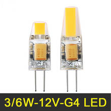 Новое поступление G4 12 В AC/DC COB светодиодные лампы 3 Вт 6 Вт LED G4 COB световые лампы для хрустальной люстры G4 светодиодные лампы с регулируемой яркостью 10 шт./лот 2024 - купить недорого
