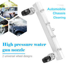 Car Care Cleaning Nozzle Automobile Chassis Cleaning And Road Cleaning Nozzle Water Broom Power Washer Car Washing Machine s4 2024 - buy cheap