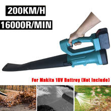 16000r/min Cordless Electric Air Blower Leaf/Snow/Dust Handheld Blower Collector Garden Power Tools For 18V Makita Battery 2024 - buy cheap