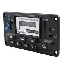 MP3 декодер доска салона автомобиля цифровой аудиоприемник модуль Aux FM радио ape flac WAV WMA Bluetooth 4,0 аксессуары беспроводной 2024 - купить недорого