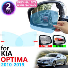 for KIA Optima TF JF K5 2010~2019 Full Cover Rearview Mirror Rainproof Anti Fog Film Accessories  2011 2013 2014 2015 2016 2018 2024 - buy cheap