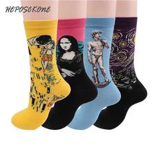 Calcetines con estampado 3D para hombre y Mujer, medias de estilo Harajuku, pintura famosa, divertida, Mona Lisa, Van Gogh 2024 - compra barato