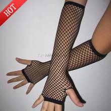 Stylish Long Black Fishnet Gloves Womens Fingerless Gloves Girls Dance Gothic Punk Rock Costume Fancy Gloves 2024 - buy cheap