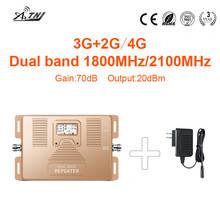 Высокое качество! Двухдиапазонный 2G 3G 4G 1800/2100 МГц, полностью умный 2g 3g 4g усилитель мобильного сигнала, усилитель, только усилитель! 2024 - купить недорого