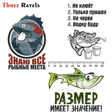 Three Ratels A188 Funny Go Fishing Fisherman Car Sticker Decals Cartoon Rear Windshield Trunk Decoration JDM Waterproof 2024 - buy cheap