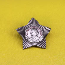 Suvorov Soviet Metal Pin USSR Award Medal Replica Millitary badge Men's collectible accessory 2024 - buy cheap