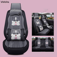 Car seat cover cartoon cushion special car seat cover four seasons universal polyester fiber / polyester / PET CD50 Q03 2024 - buy cheap
