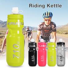 Garrafa d'água para ciclista, garrafa esportiva para ciclismo, 610ml e 710ml 2024 - compre barato