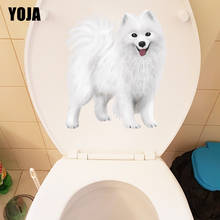 YOJA 20.4×23.8CM Cute Pet Samoyed Home Living Room Wall Stickers WC Accessories Toilet Cover T1-2412 2024 - buy cheap