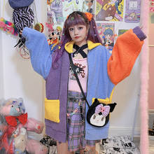 Harajuku jackets contrast makaron candy color splicing lamb hair hooded sweet loose coats 2024 - buy cheap