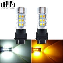 2x Car T25 3157 4157NA 3047 3156 3057 3457 LED Car Auto Truck Light Backup DRL Bulb Turn Signal Light Brake Stop light 12v 24v 2024 - buy cheap