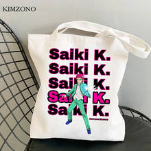 Saalki k saco de compras saco de juta eco algodão tote bolsa dobrável bolsas reutilizables personalizado 2024 - compre barato