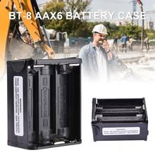 BT-8 caixa de armazenamento da bateria aax6 para kenwood rádio TH-28 TH-48 TH-78HT armazenamento da bateria recipiente caixa titular acessórios 2024 - compre barato