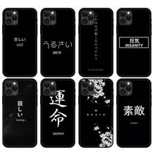 Чехол из ТПУ для iphone 5 5s se 6 6s 7 8 plus x 10, чехол для iphone XR XS 11 pro MAX, чехол с надписью в японском аниме 2024 - купить недорого