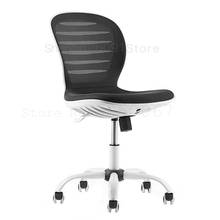 Компьютерный стул, домашний офисный стул, обучающий стул, без подлокотника, подъемный поворотный стол, рабочий стол, кресло для персонала, компактное 2024 - купить недорого