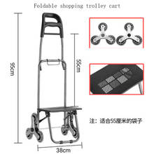 Trolley cart elderly Stairs shopping cart on Wheels Woman shopping basket large Household shopping bags Trolley Trailer foldable 2024 - buy cheap