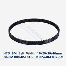 HTD 8M synchronous Timing belt C=800/808/816/824/832 width 20/30/40mm Teeth 100 101 102 103 104 HTD8M 800-8M 816-8M 832-8M 2024 - buy cheap