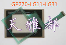 High quality GP270-LG11 LG31-24V GP270-LG21-24VP protective film touchpad 2024 - buy cheap