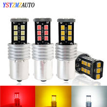 Lámpara LED Canbus sin intermitente para coche, luz de marcha atrás para estacionamiento, luz blanca, ámbar, roja, 12V, 1156 BAU15S PY21W BA15S P21W, 2 uds. 2024 - compra barato