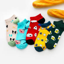 Embroidery Funny Cotton Happy Invisible Summer Boat No Show Socks Non-slip Beer Women Men Short Low Cut Sock Slippers Socks 2024 - buy cheap