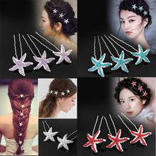 5 PCS Starfish Hair Clips U Shaped Barrette Hair Sticks Wedding Bridal Hair Pins Women Ladies Girls Crystal Hair Accessories 2024 - buy cheap