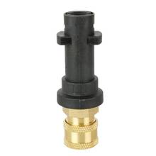 1pcs Pressure Washer Adapter Washer Hose Adapter 1/4 Inch to Quick Connector Fitting for Karcher K2 K3 K4 K5 K6 K7 2024 - buy cheap