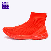 Bmai marca designer de estilo chinês nome comum tênis de corrida para homens rendas respirável esporte dos homens sapatos amortecimento homem 2024 - compre barato