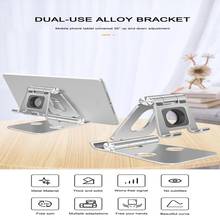 2020 Aluminum Alloy Folding Mobile Phone Stand Desktop Live Broadcasting Multifunctional Adjustable Tablet PC Stand for IPad 2024 - buy cheap