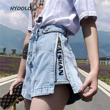 NYOOLO High street High waist side zipper Wide Leg denim shorts women 2020 Summer loose jean shorts Feminino Ladies Bottom 2024 - buy cheap