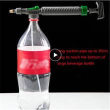 Watering Sprayer Sprite Beverage Bottle Universal High Pressure Air Pump Manual Sprayer Adjustable Nozzle Garden Watering Tools 2024 - buy cheap