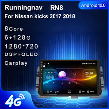 4G LTE Android 10,1 для NISSAN MICRA KICKS 2017 2018 2019 мультимедийный стерео автомобильный DVD-плеер навигация GPS радио 2024 - купить недорого