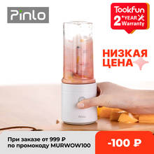 Pinlo Blender Electric Kitchen Juicer Mixer Portable food processor charging using quick juicing cut off power Fruit Cup 2024 - купить недорого