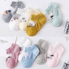 5 Pair/lot Kids Socks Summer mesh Thin Comfortable Breathable Cotton Baby Socks glass transparent Toddler Girls short socks 2024 - buy cheap