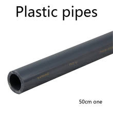 1pcs PVC Pipe Length 50cm Agriculture Garden Irrigation Aquarium Fish Tank Drinking Water Tube 2024 - buy cheap