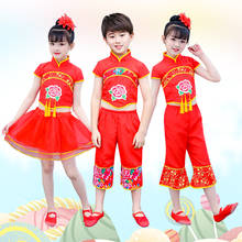 Traje de baile chino para niños y niñas, traje de baile chino rojo, para actuaciones 2024 - compra barato