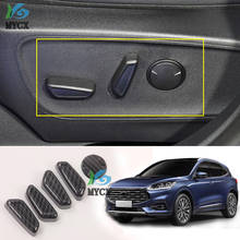 For Ford Escape Kuga 2020 2021 Car Accessories Carbon fiber style Interior Inner Seat Adjustment Switch Knob Button Cover Trim 2024 - buy cheap