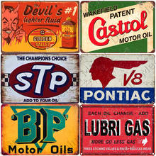 Motor Oil Plaque Garage Service Vintage Metal Tin Sign Bar Pub Home Decor Gasoline Metal Painting Car Repair Wall Poster ZSS51 2024 - купить недорого