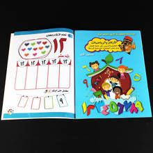 Letreiro de arte e caligrafia reutilizável, bloco de caligrafia para crianças, livro mágico de crianças, brinquedos de prática 2024 - compre barato