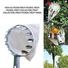 Fruit Picker Head Basket Portable Fruits Catcher For Harvest Picking Citrus Pear Collector Catcher Peach Picking Garden Tools 2024 - buy cheap