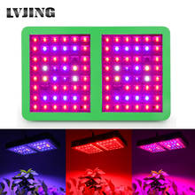 LVJING Reflector 600W LED Plant Grow Light Full Spectrum Panel Lamp UV IR Blue Red White Hydroponic Indoor Grow Box Tent Plants 2024 - buy cheap
