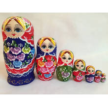 7pcs Russian Dolls Matryoshka Wooden Classic Colourful Flower Pure Handwork Nesting Hand Paint Toys For Kid Xmas Gifts 2024 - buy cheap