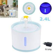 Автоматическая поилка-фонтанчик для домашних животных, 2,4 л 2024 - купить недорого