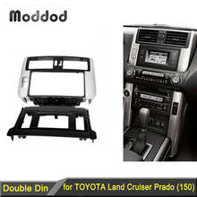 Двойная Din стерео панель для TOYOTA Land Cruiser Prado (150) 2009 + Fascia Радио DVD монтаж приборной панели комплект отделки рамка 2024 - купить недорого