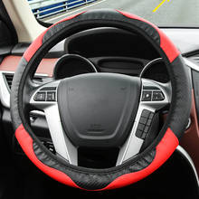 Universal capa de volante do carro fibra carbono para mazda CX-5 CX-7 CX-3 CX-9 mazda3 mazda6 mazda2 CX-5 atenza MX-5 RX-8 axela 2024 - compre barato