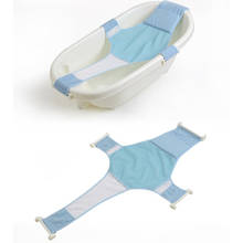 Newborn Cross Type Bath Net Baby Bathing Care Non-slip Mat Infant Bath Protect Pad Net Bathroom Adjustable Baby Mesh Bathing Bed 2024 - buy cheap