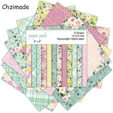 Chzimade 12Pcs/lot Flower Design Printed Scrapbooking Paper Pack For Card Making Handmade Background Decorative Paper Crafts 2024 - buy cheap