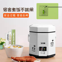 New Household Rice Cooker 220V Mini Multi-function Rice Cooker Mini Rice Cooker 2024 - buy cheap